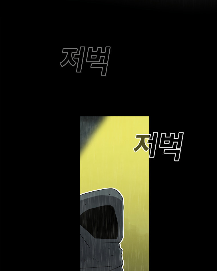 The House Without Time – Chapter 1 page 21