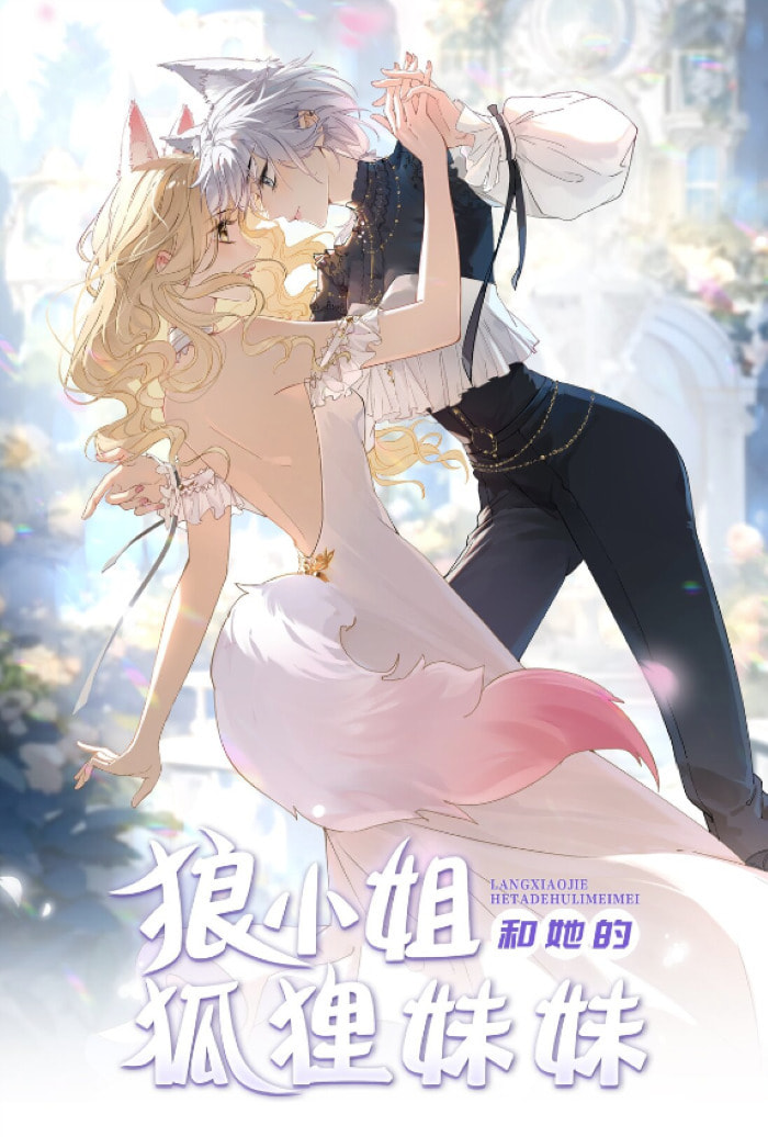 Jiejie page 0