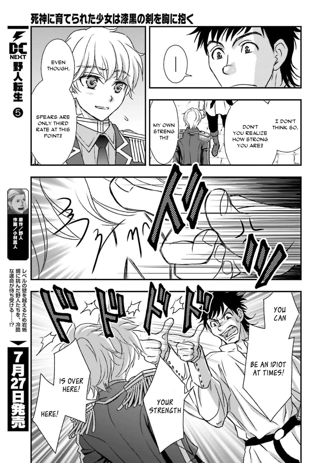 Death's Daughter and the Ebony Blade – Chapter 30 page 10