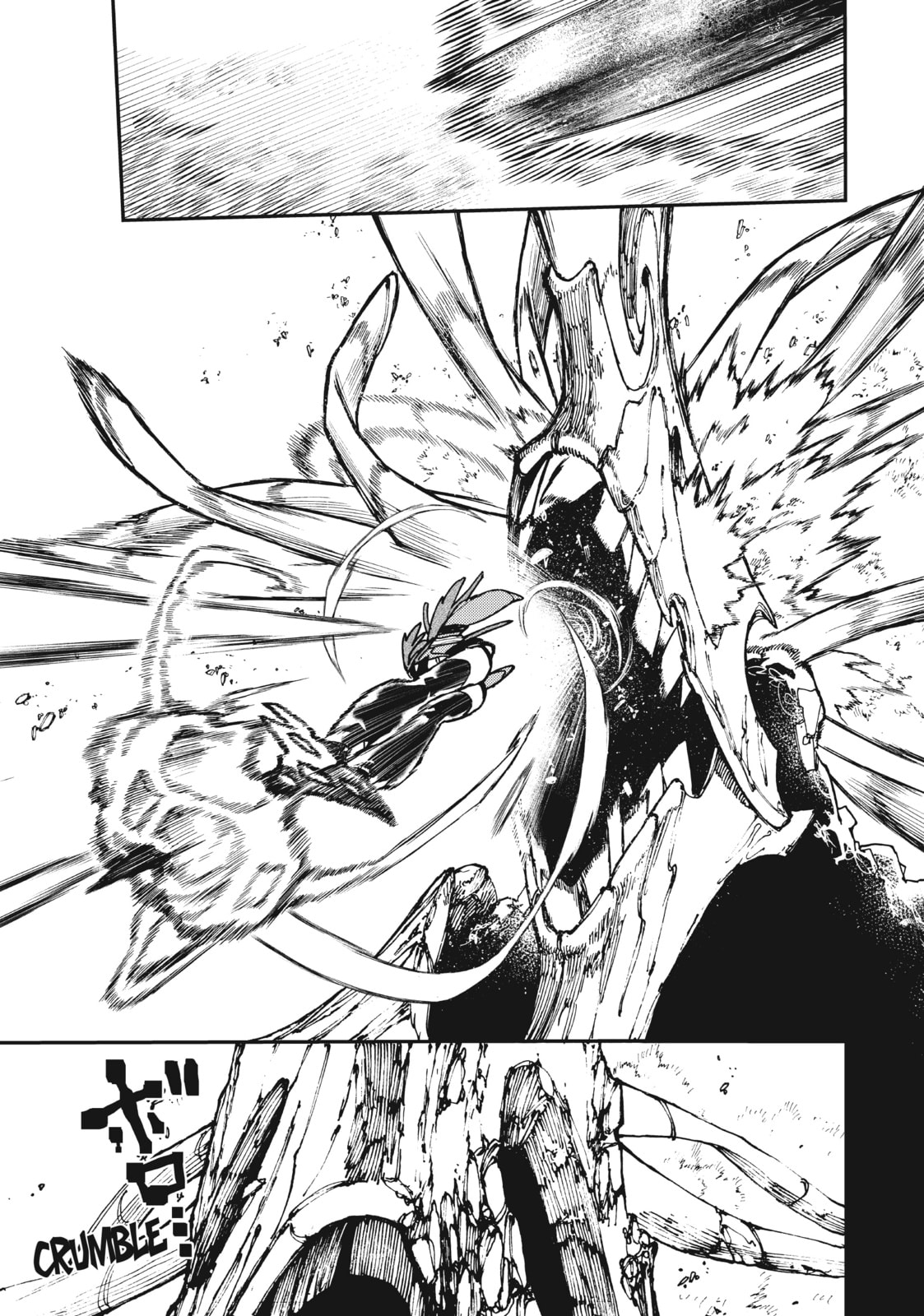 Imminent page 15