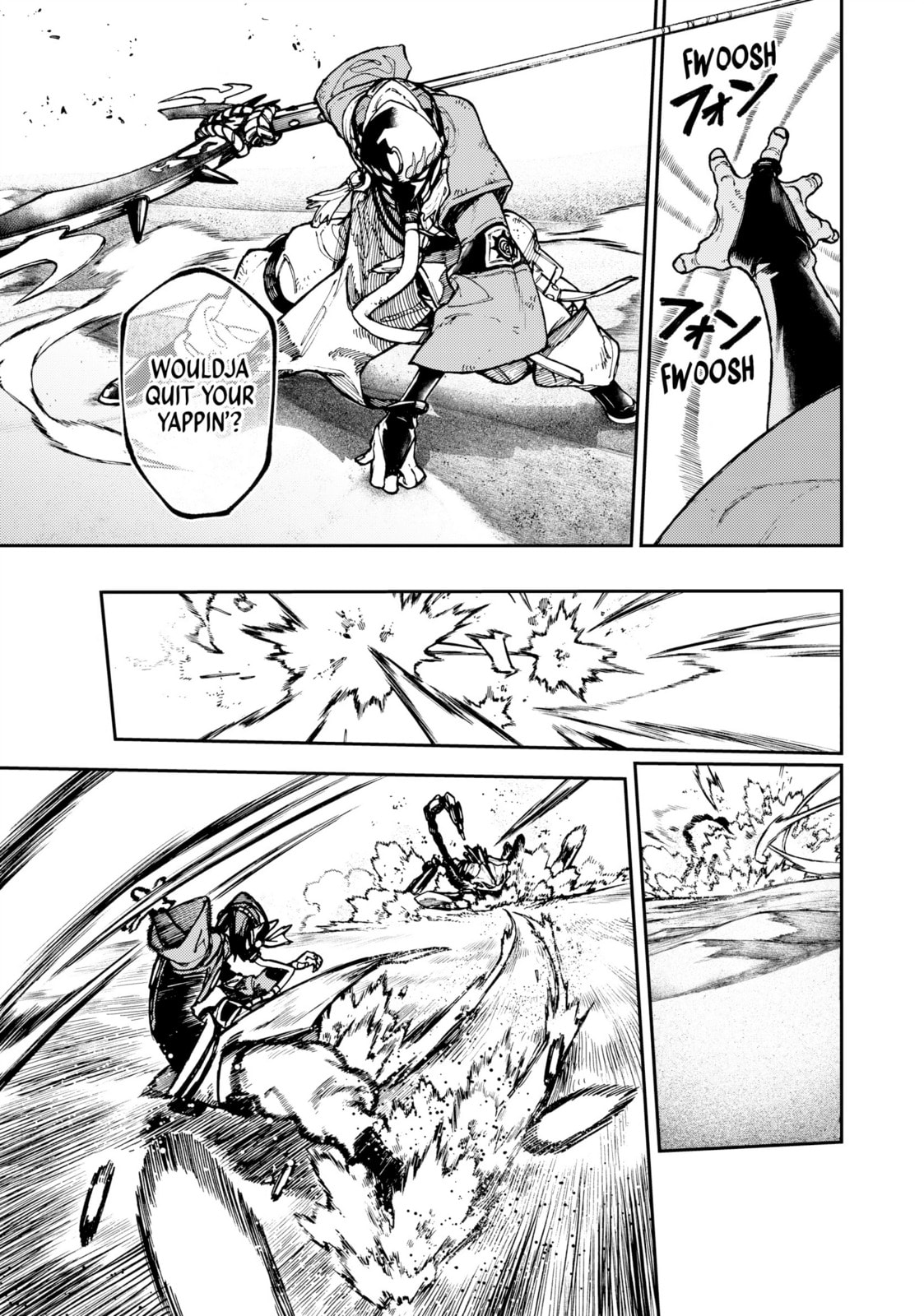 Dorurugasun page 7
