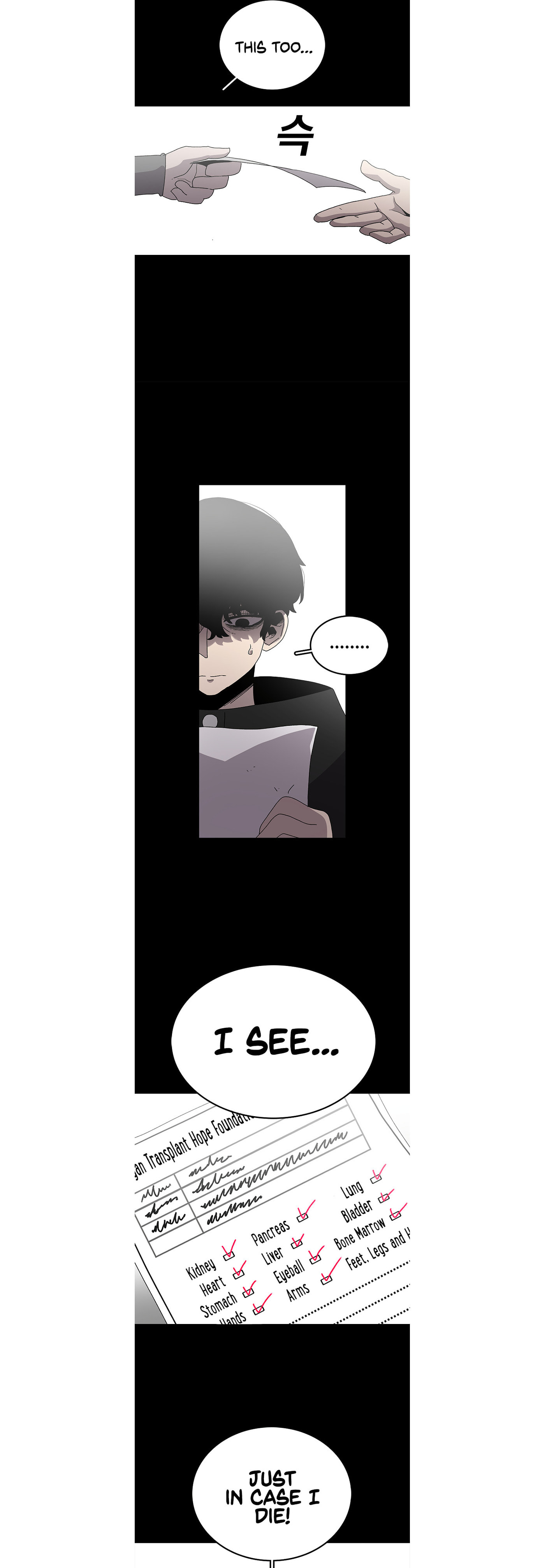 The House Without Time – Chapter 17 page 19