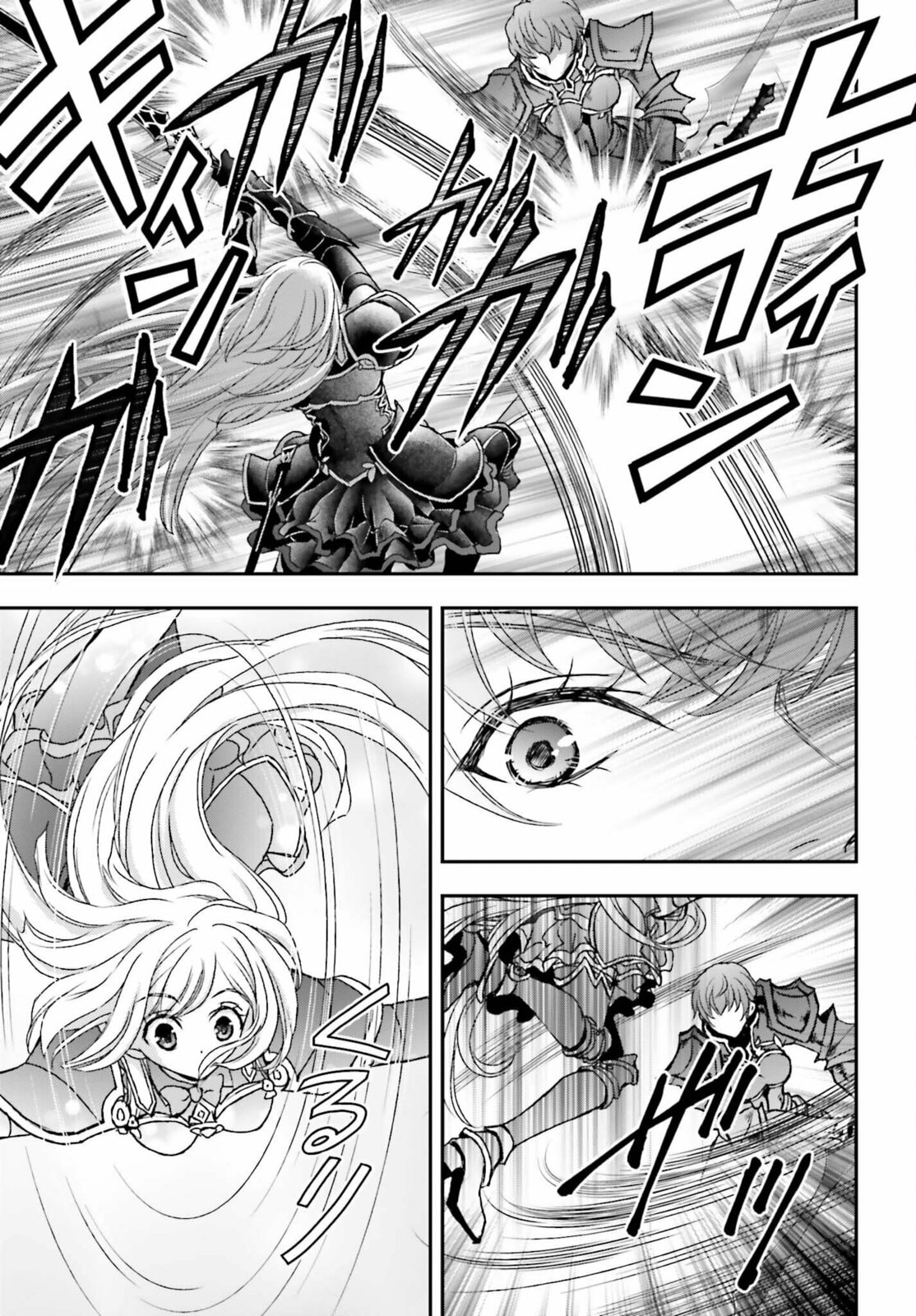 The battle between red and black page 10