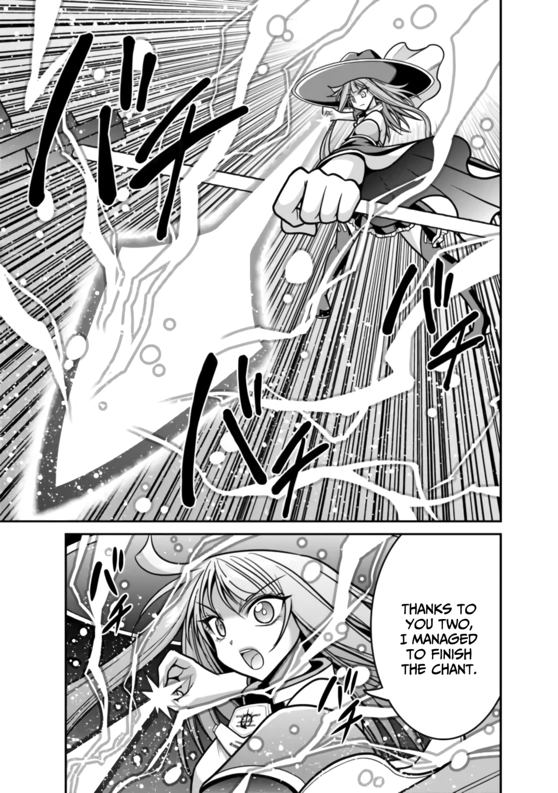 Awakened talent! The Bond The 777x Man Weaved! page 21