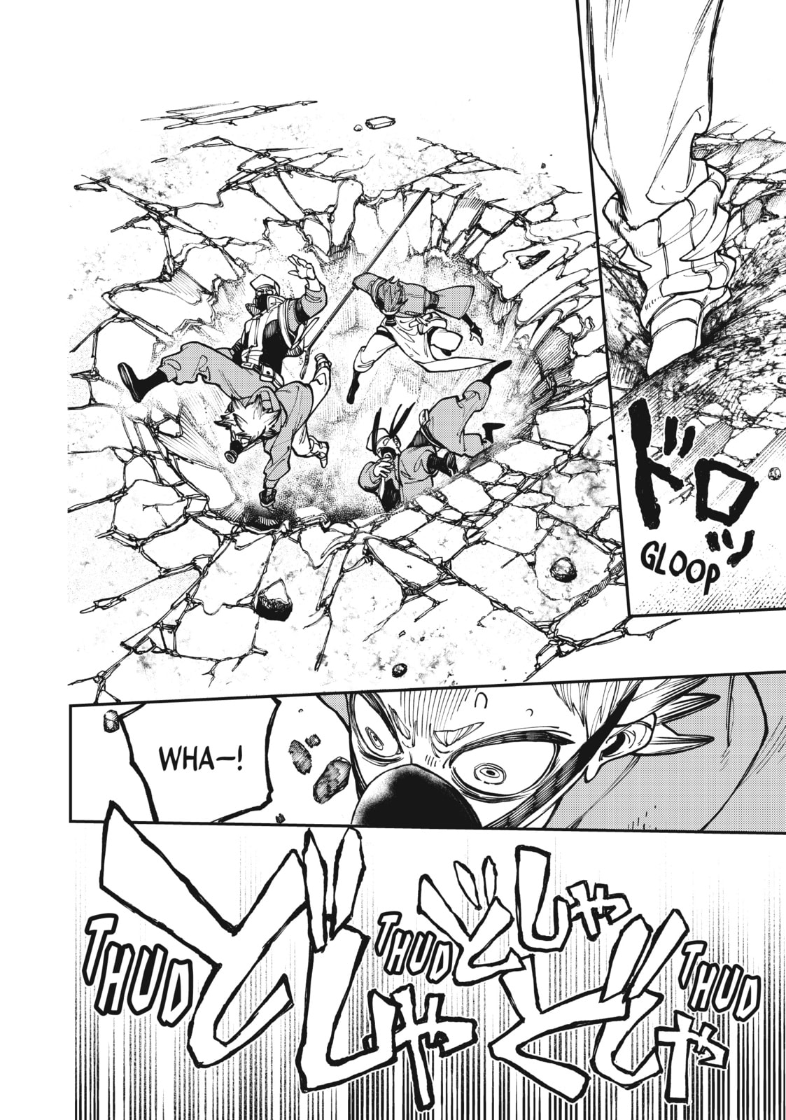 Shadow Of The Underworld page 15