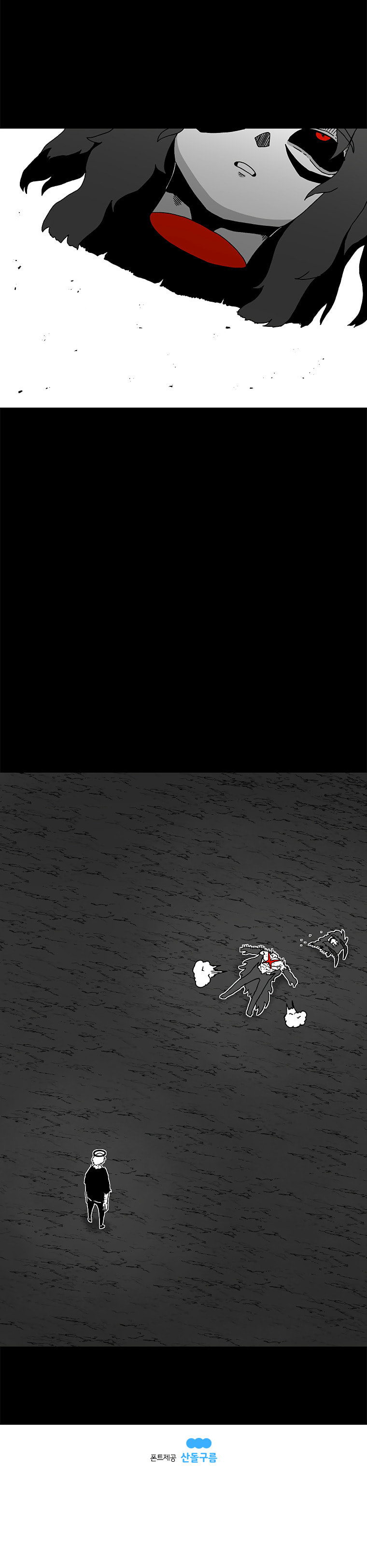 The House Without Time – Chapter 19 page 31