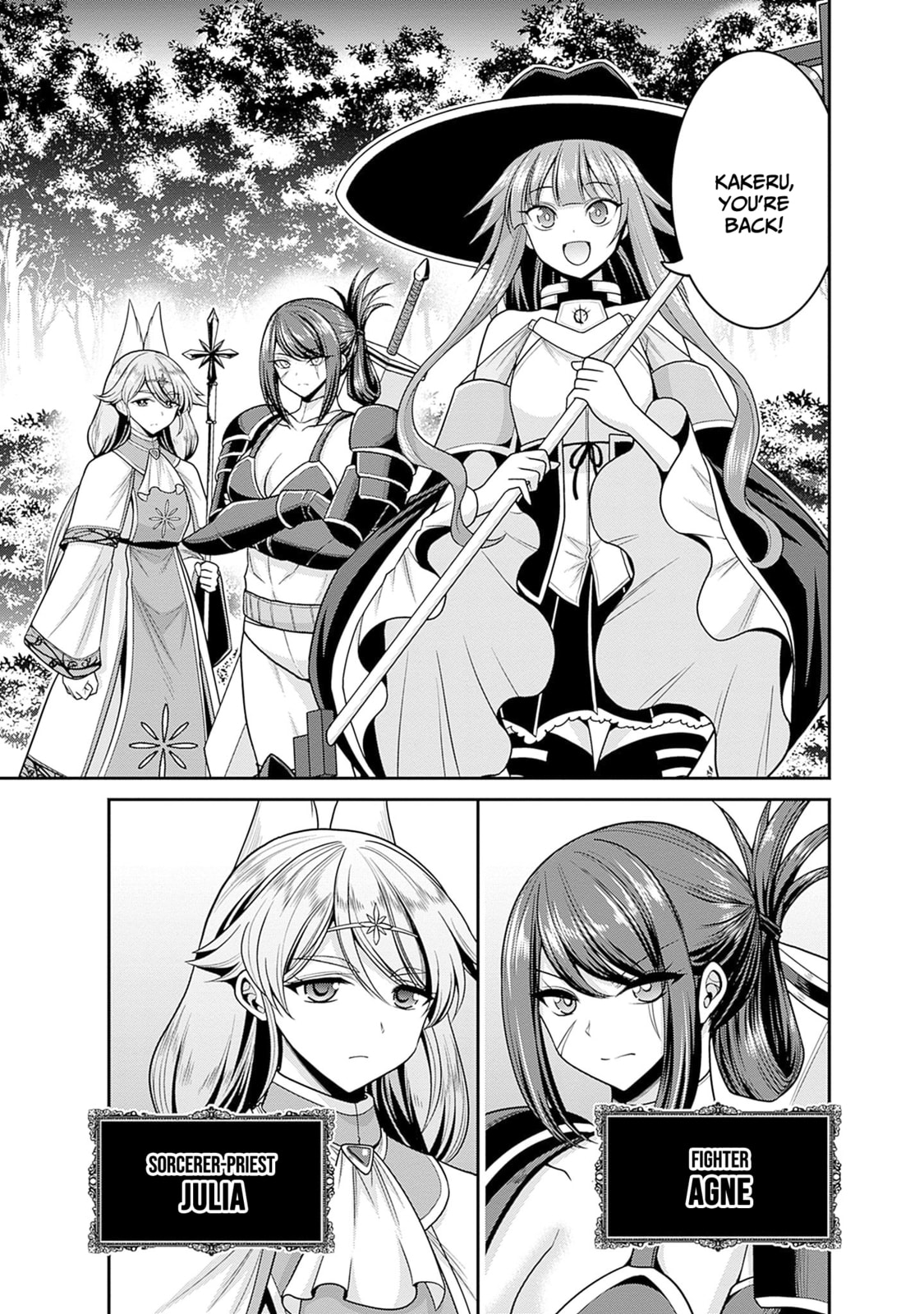 First battle! Personal guard, advance! page 7
