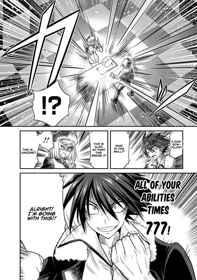 Diving to Another World with a Cheat Skill. page 13