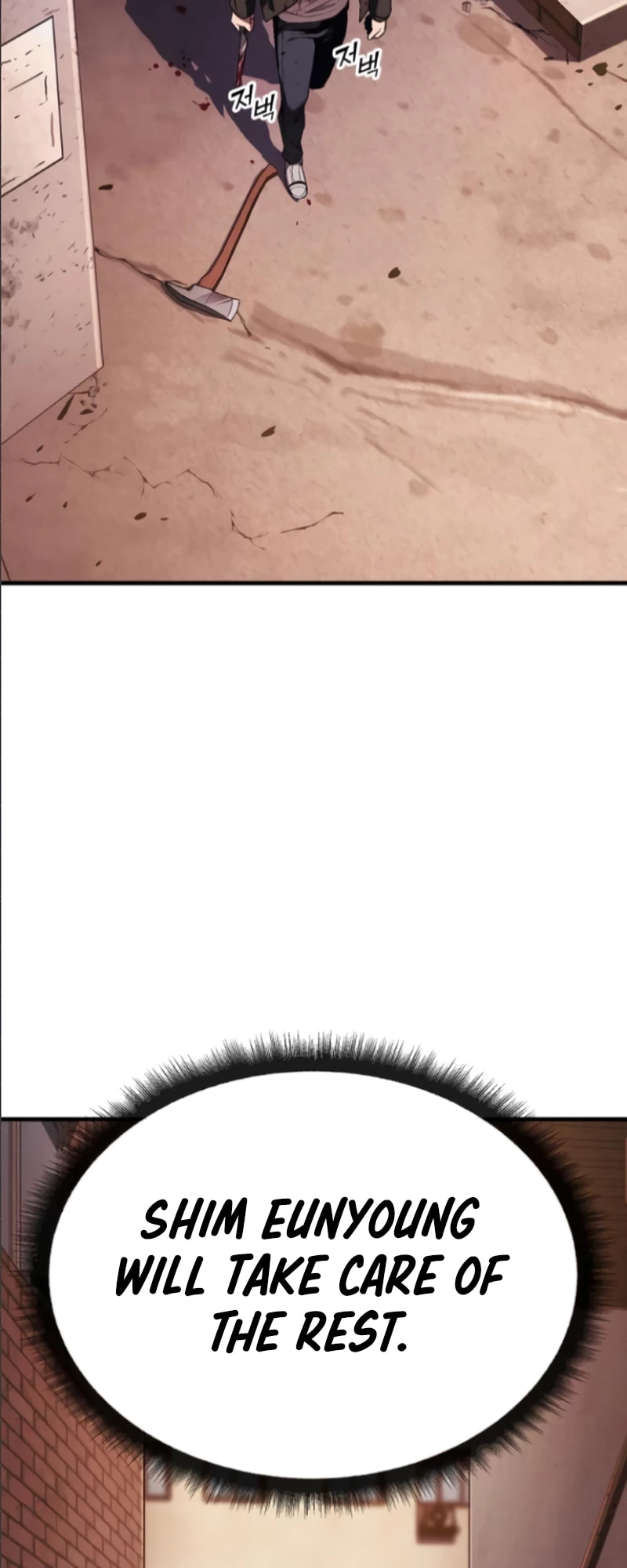 Rust – Chapter 17 page 60