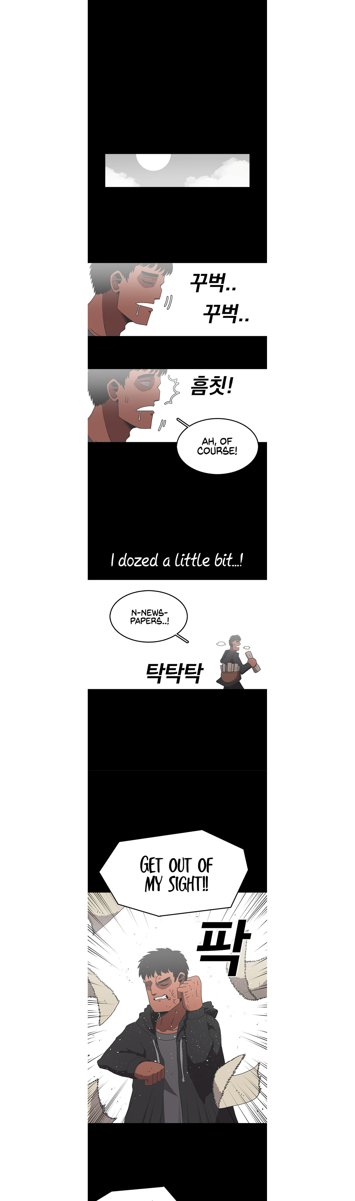 The House Without Time – Chapter 16 page 20