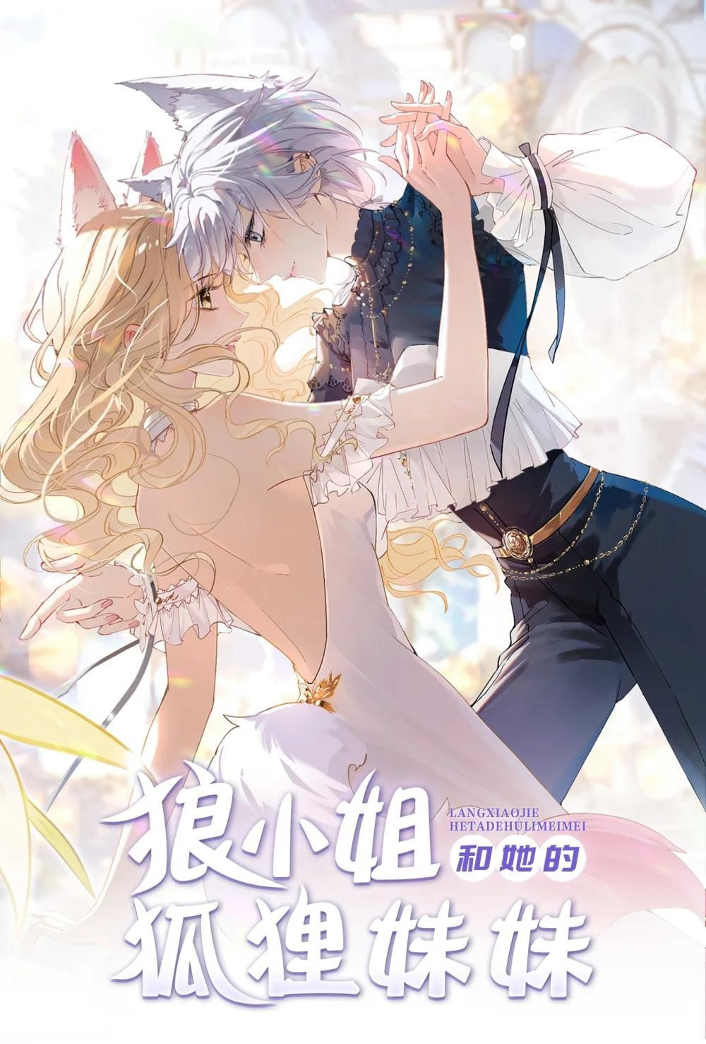 Lover's Position page 0