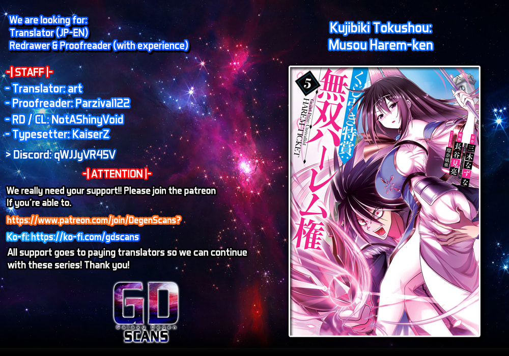 Awakened talent! The Bond The 777x Man Weaved! page 0