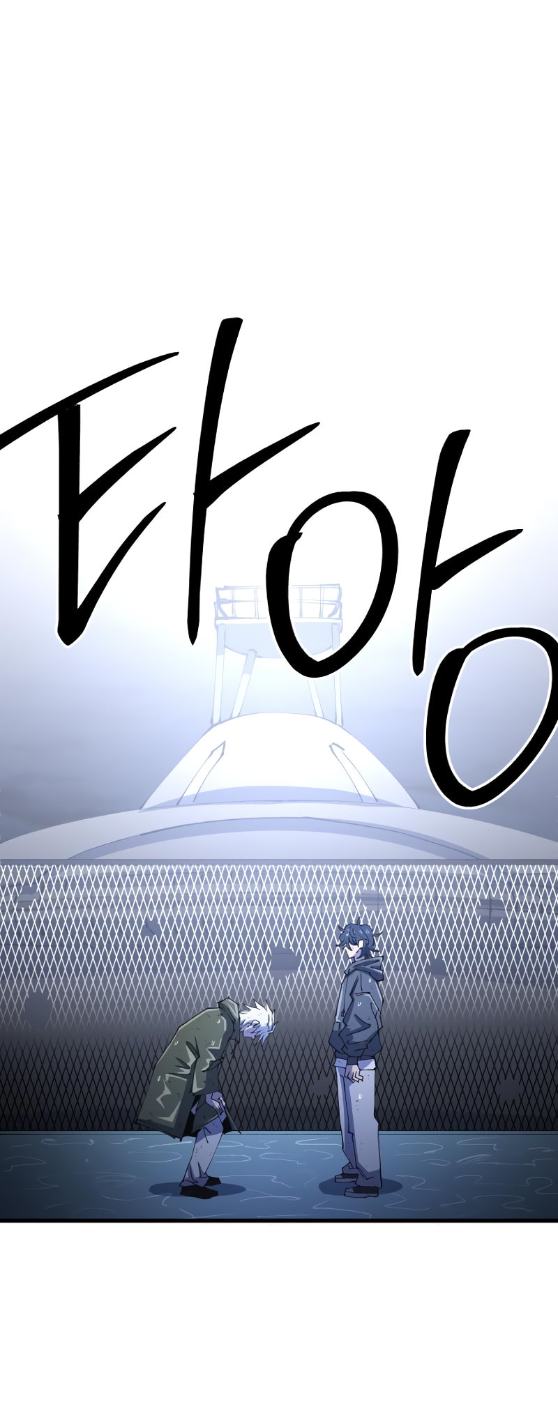 The Island Where Stars and Chains Rise – Chapter 12 page 1
