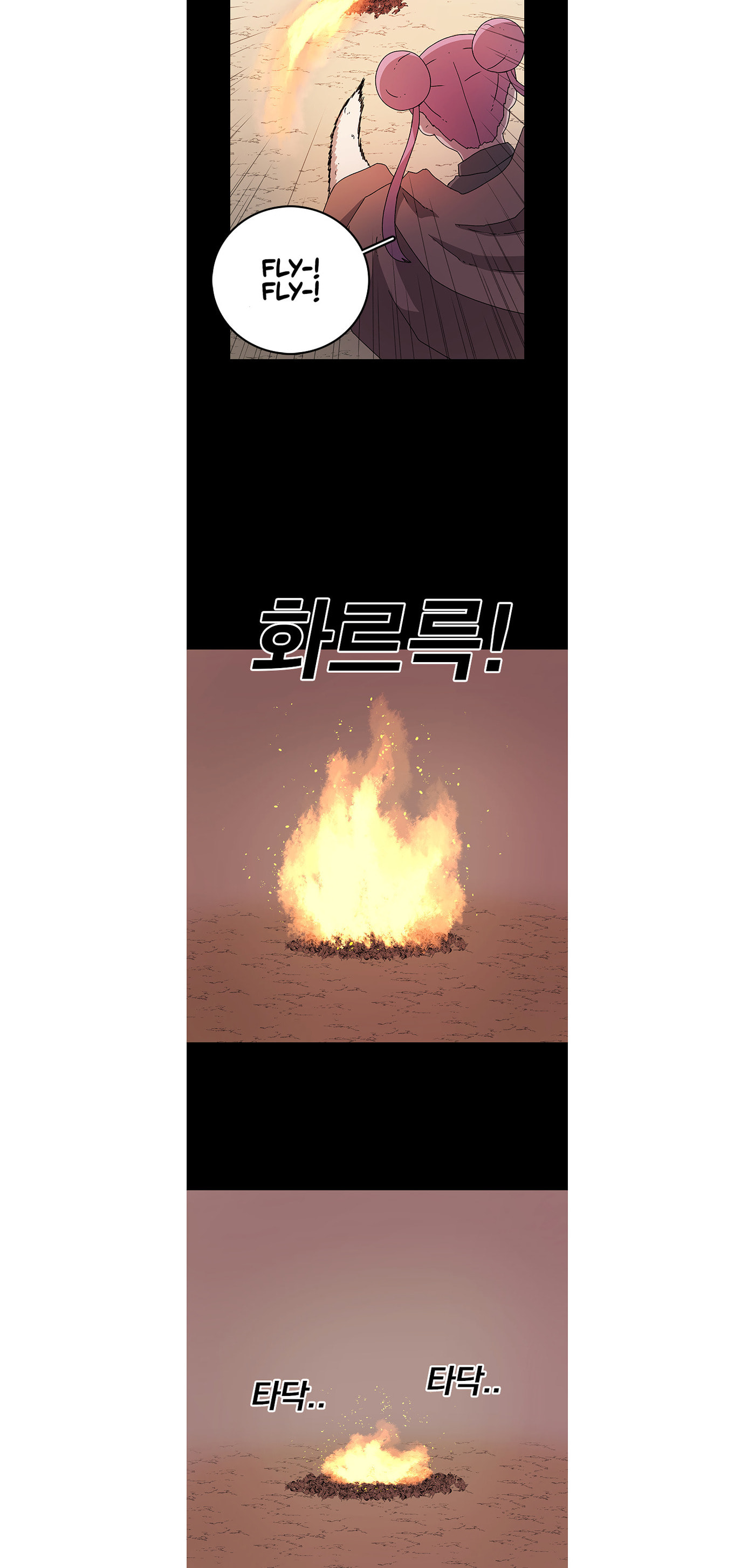 The House Without Time – Chapter 11 page 18