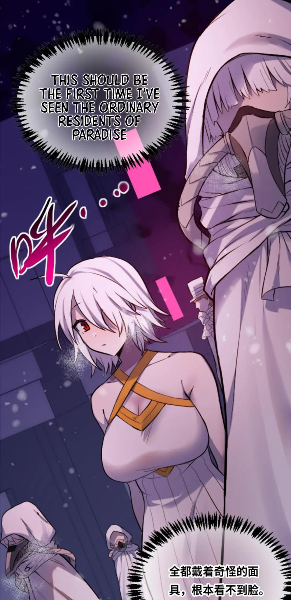 Hei Xue, Bai Yue, Yong Sheng Hua (Colored) – Chapter 10 page 22