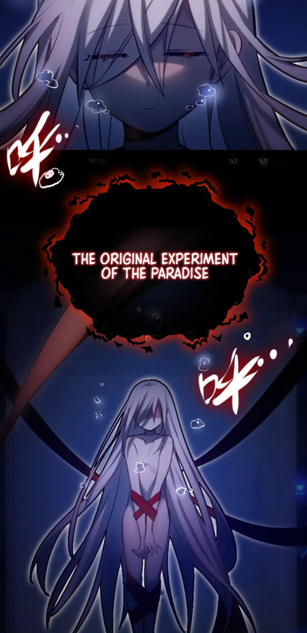 Hei Xue, Bai Yue, Yong Sheng Hua (Colored) – Chapter 11 page 12