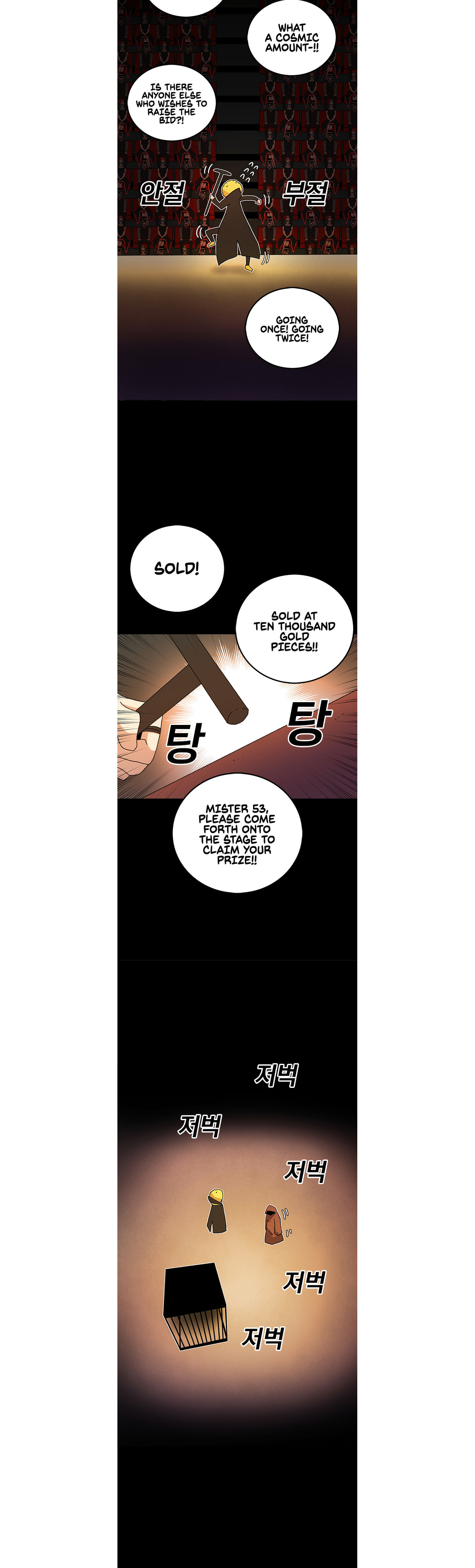 The House Without Time – Chapter 9 page 26