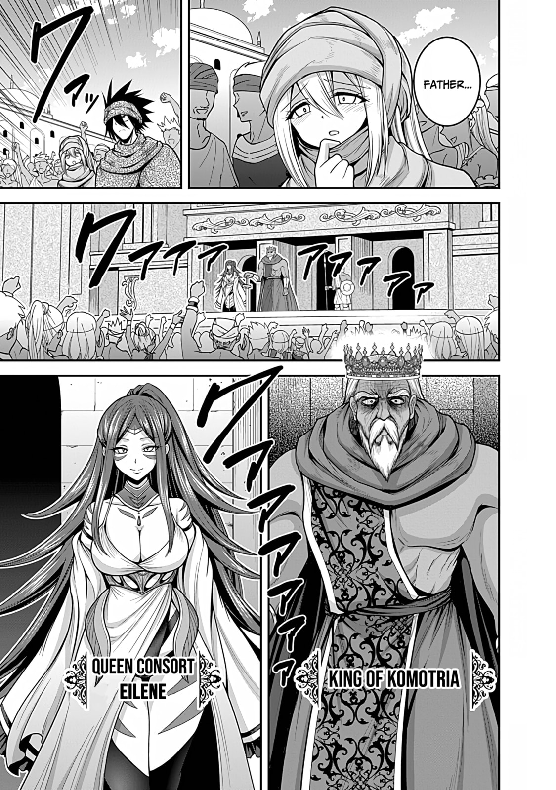 The trap of a betwitching beauty! Retake The Kingdom! page 15