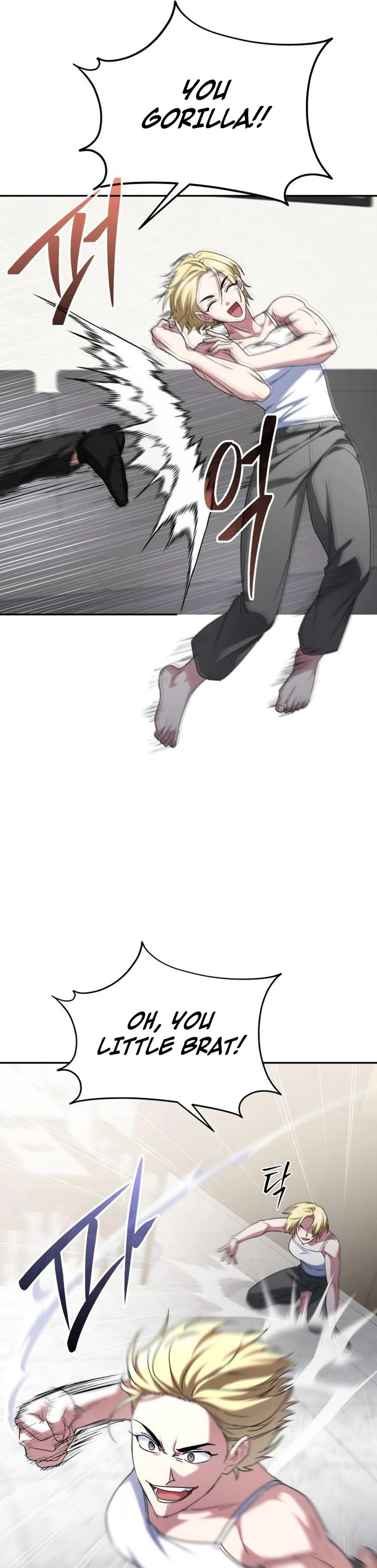 The Returned C-Rank Tank Won't Die! – Chapter 11 page 27