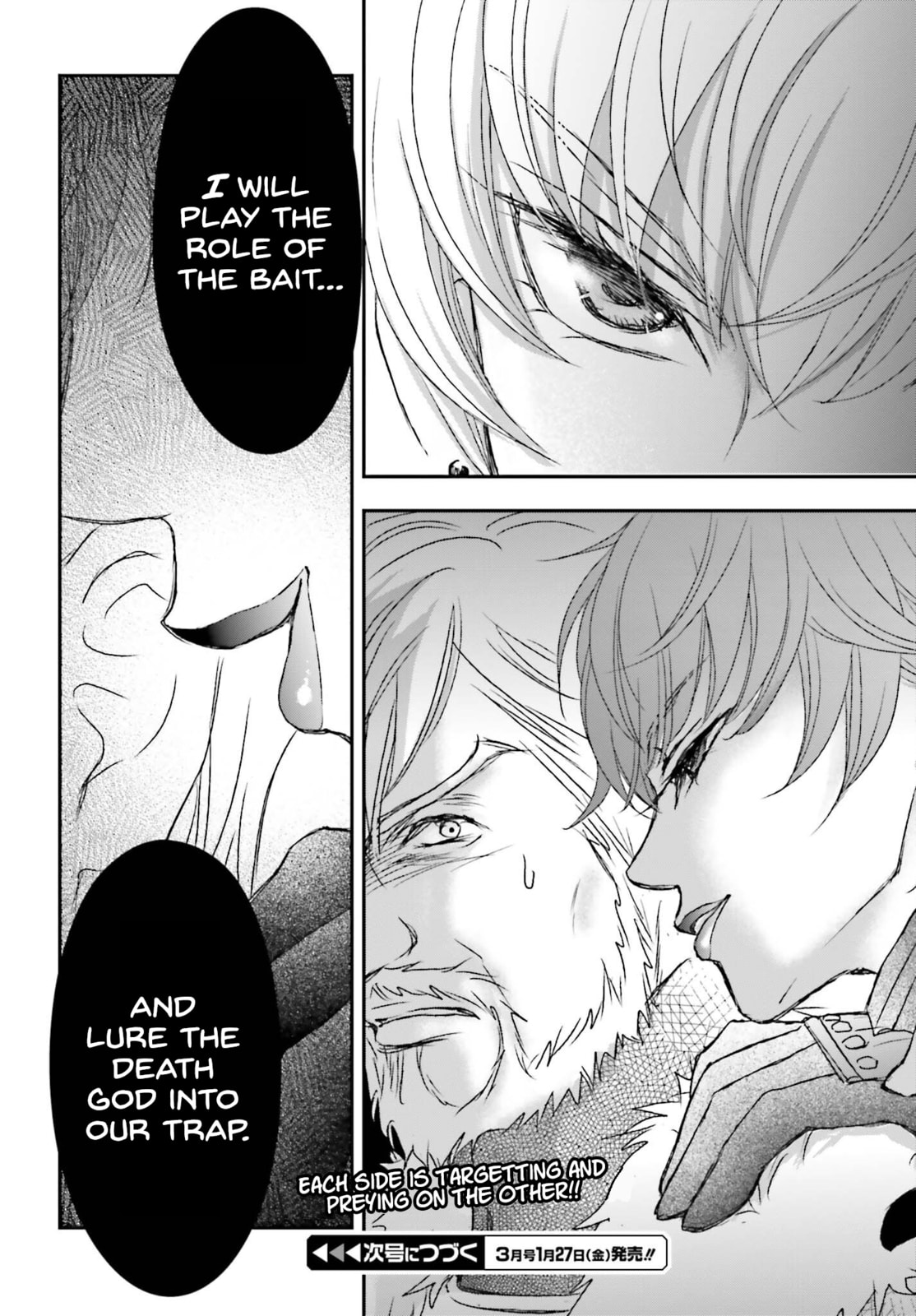 A provocative girl page 21