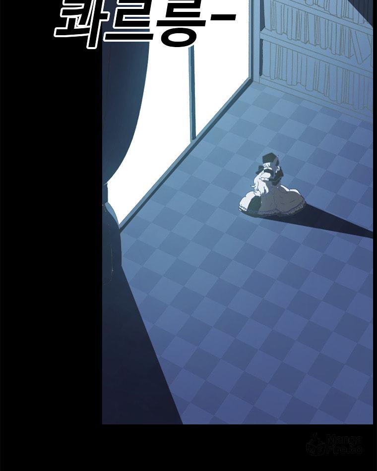 The House Without Time – Chapter 1 page 99