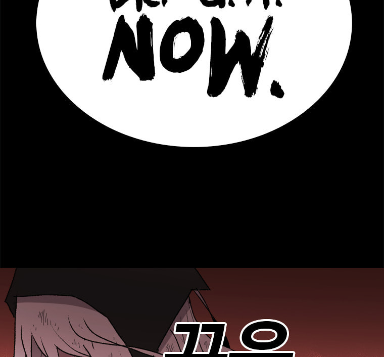 The House Without Time – Chapter 1 page 63