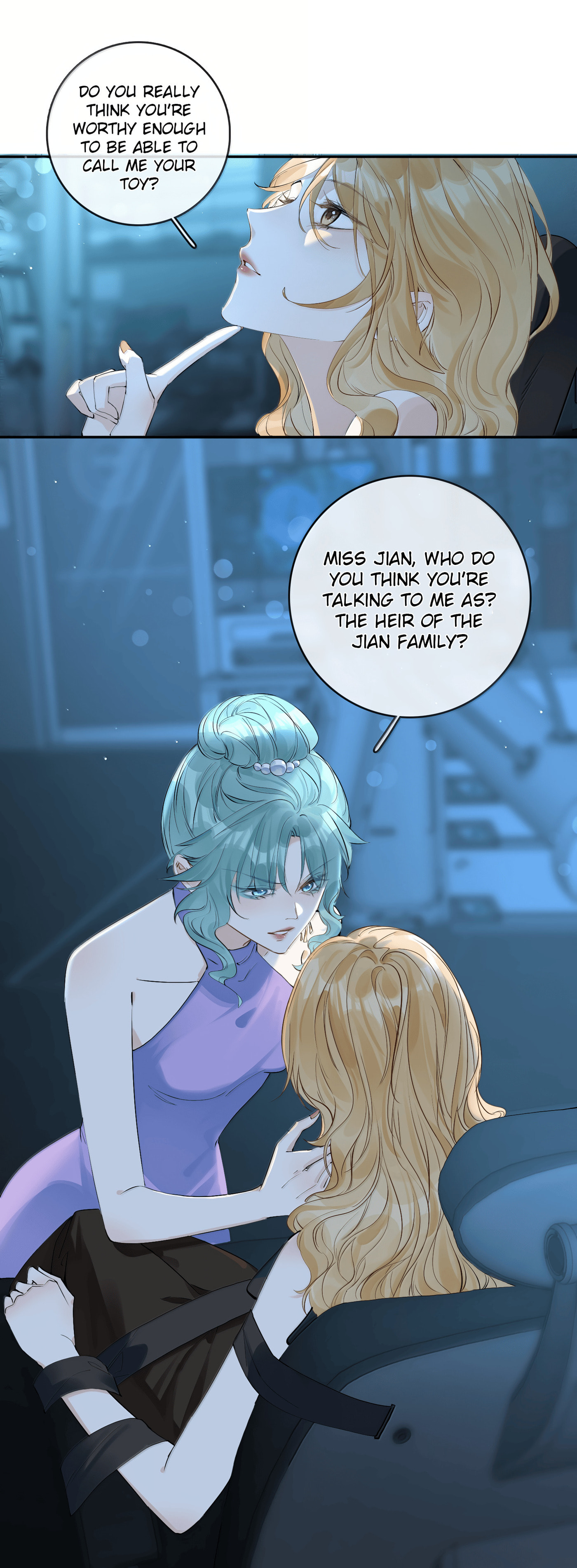 The Father Of The Child Isn't Important page 16