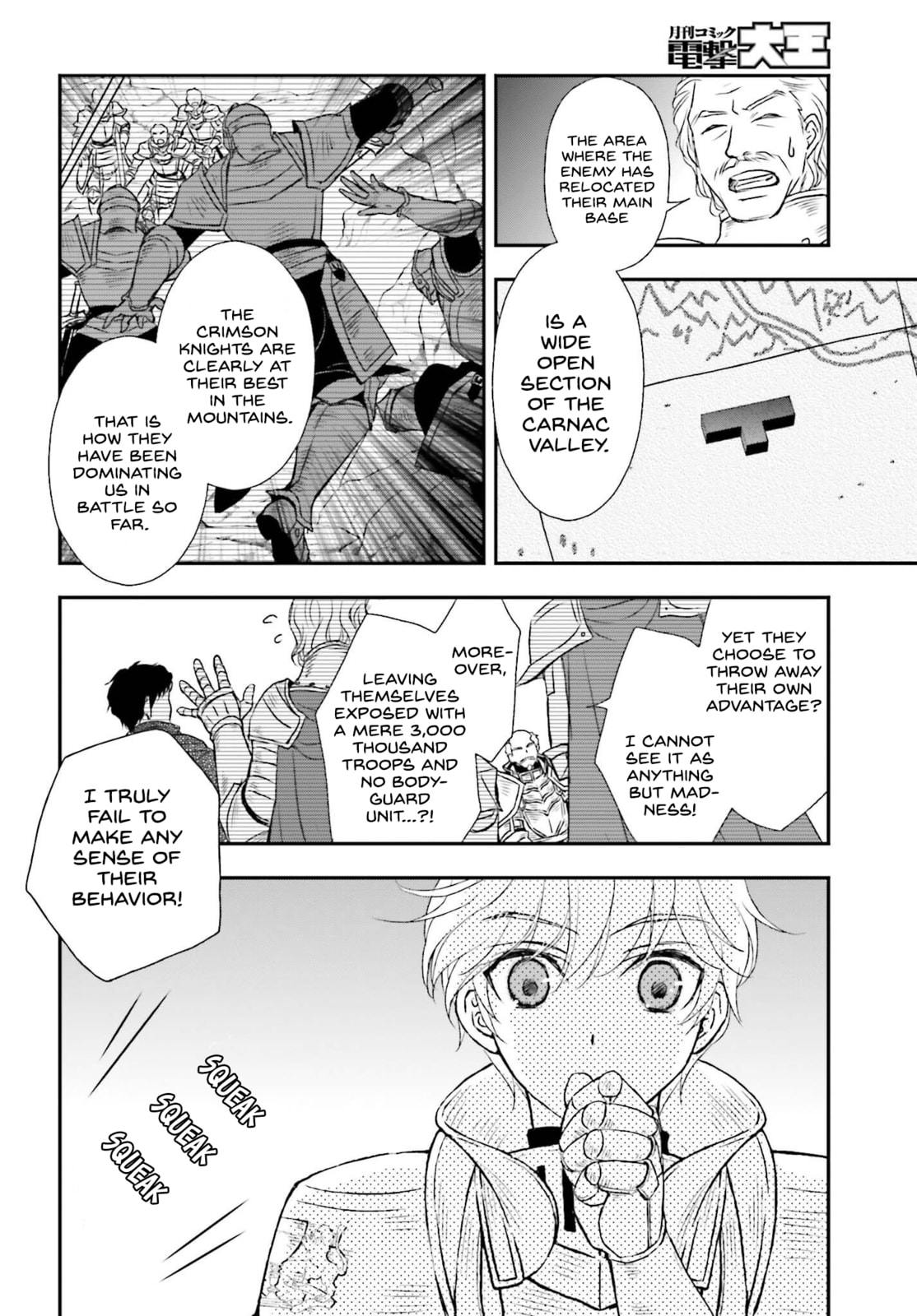 The wall of flames page 3