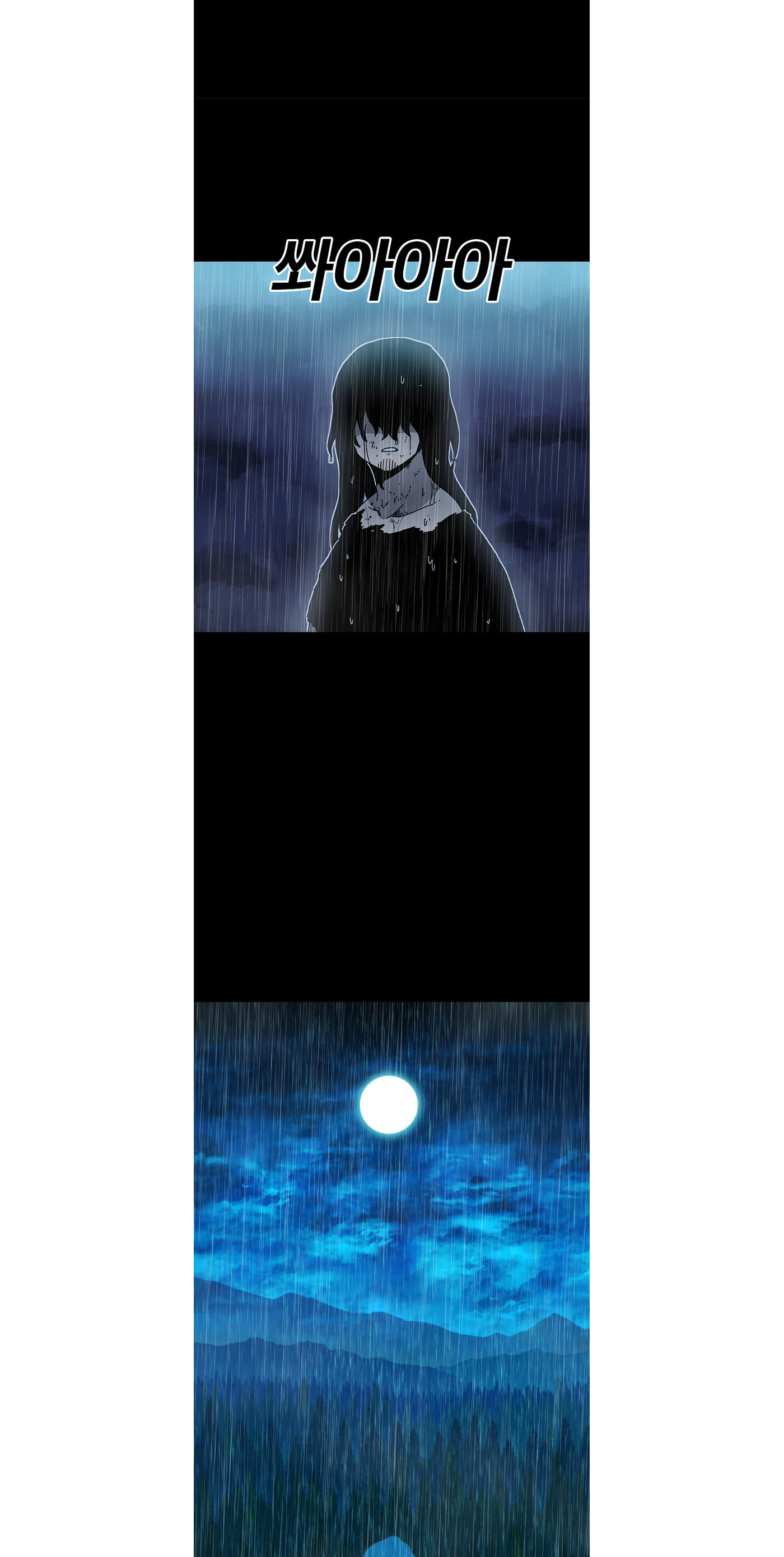 The House Without Time – Chapter 20 page 16