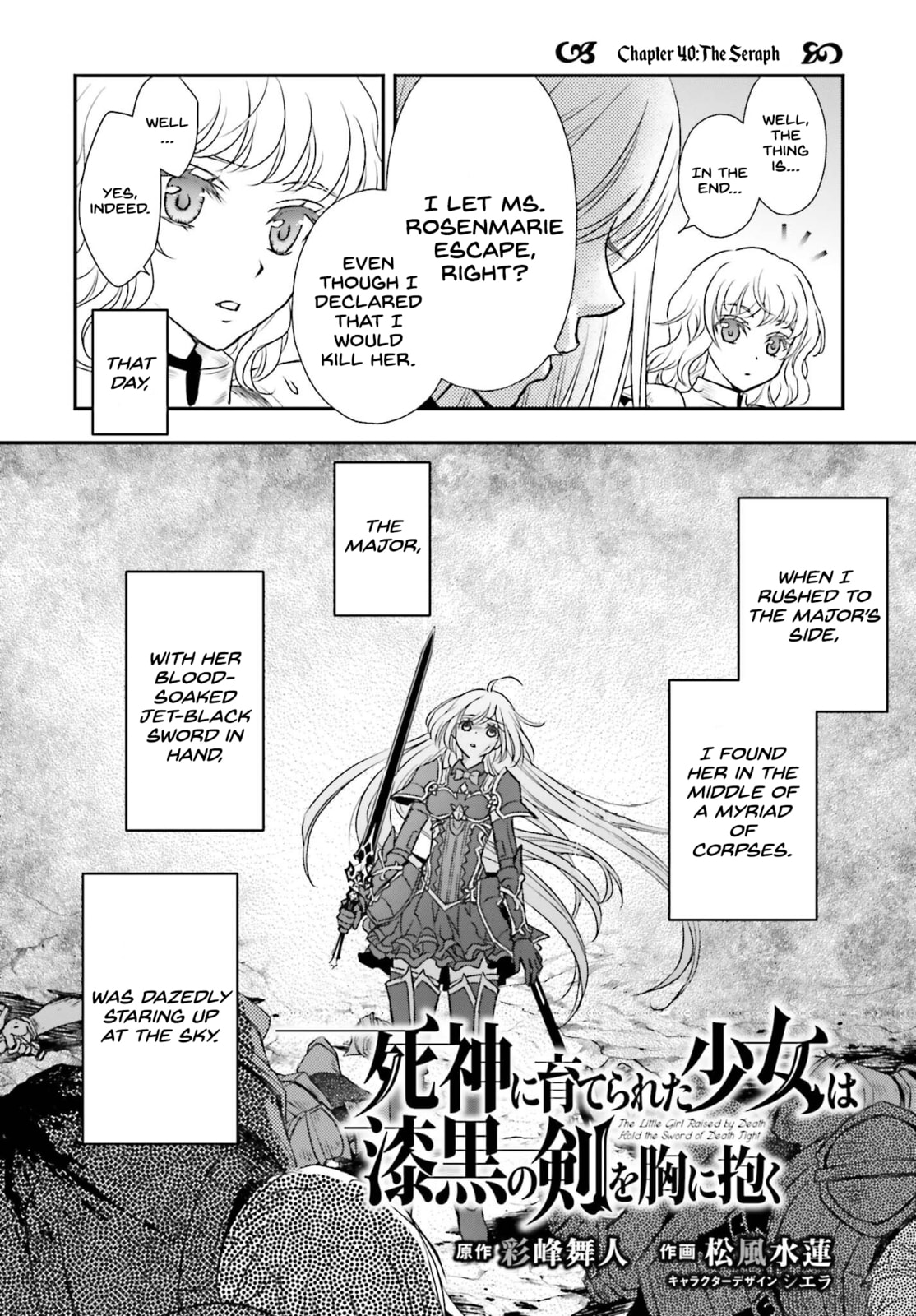 The Seraph page 3
