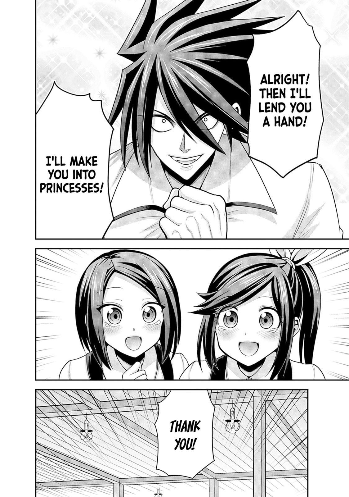 For the sake of their homeland… The determination of the princess sisters! page 18