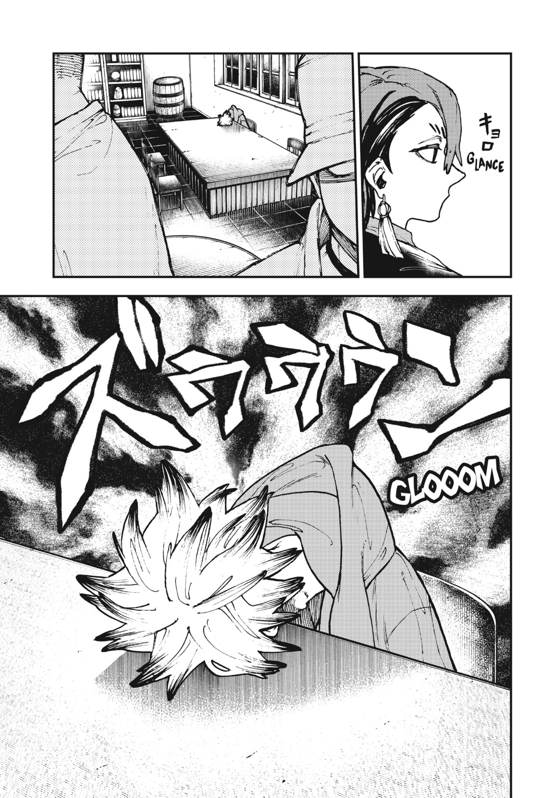 Getting Closer page 4