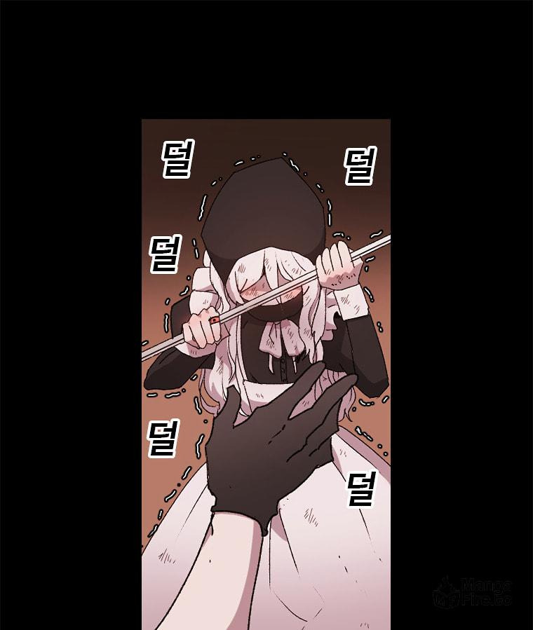 The House Without Time – Chapter 1 page 65