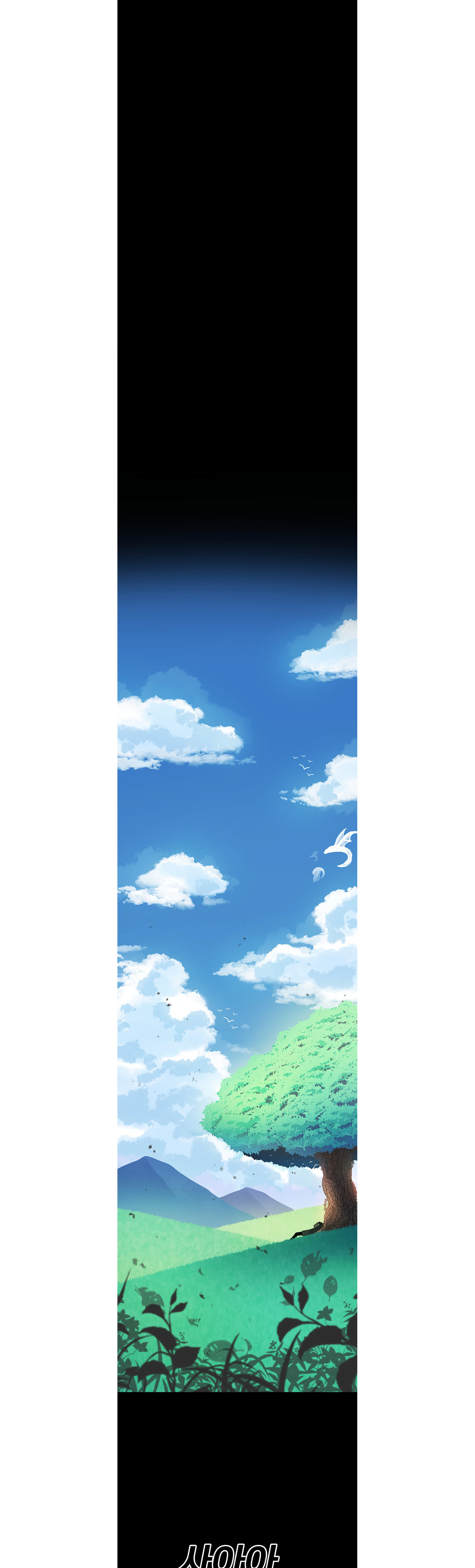 The House Without Time – Chapter 9 page 29