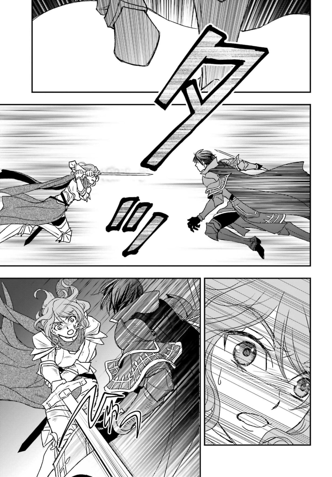 The Azure Knight page 16