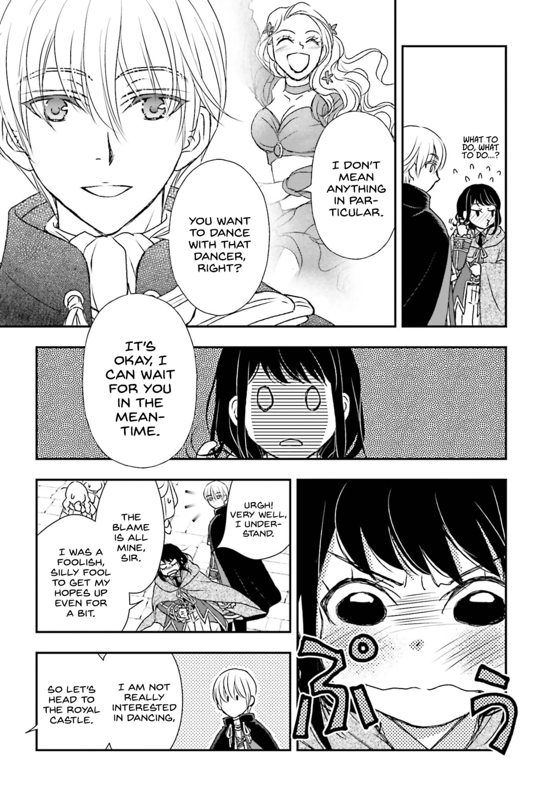 The feast of lies page 3