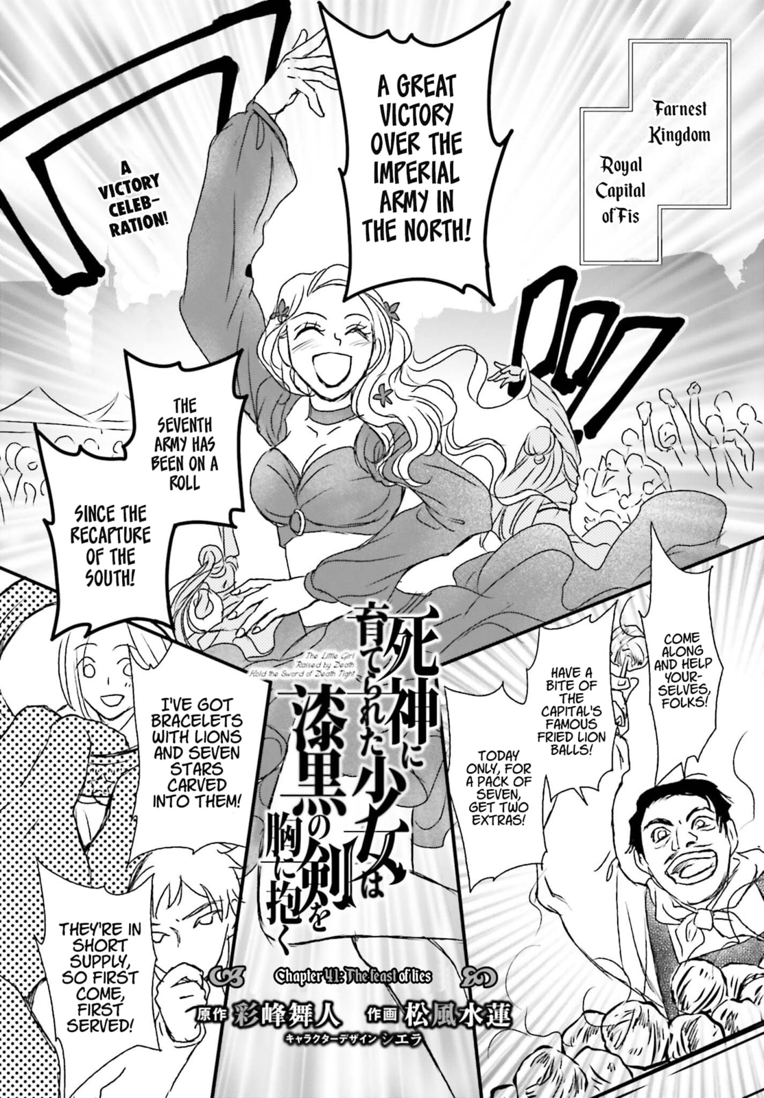 The feast of lies page 0