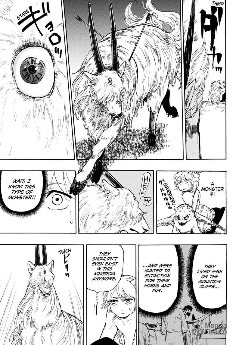 I Do Not Understand page 5