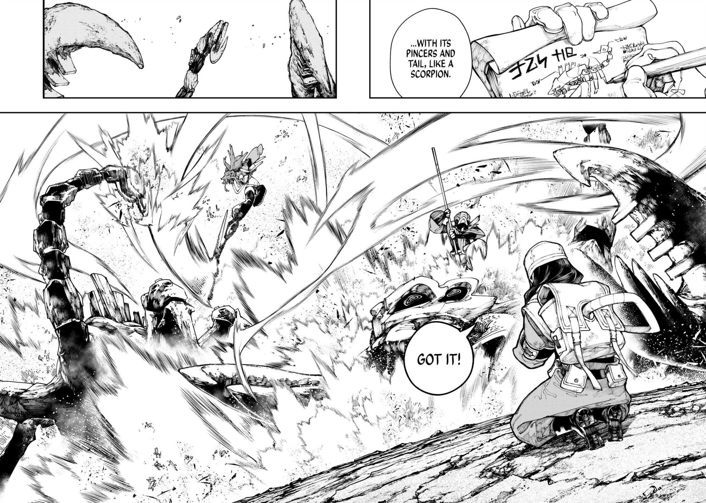 Dorurugasun page 1