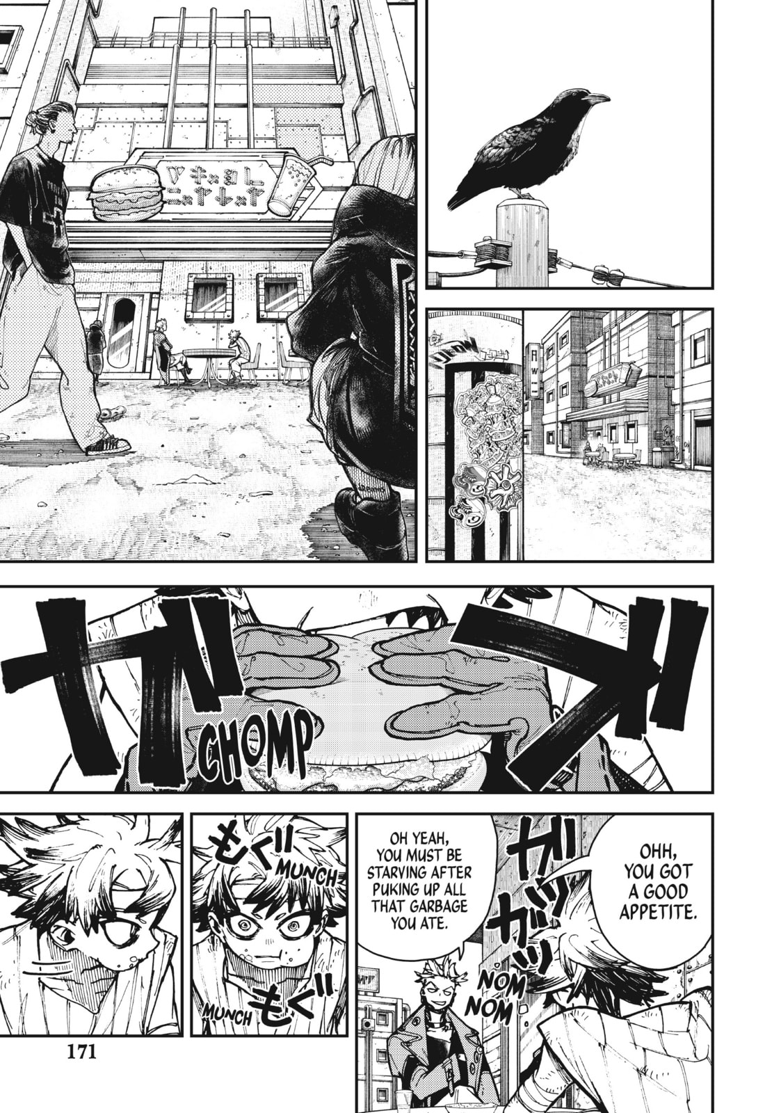 THE GROUND page 6