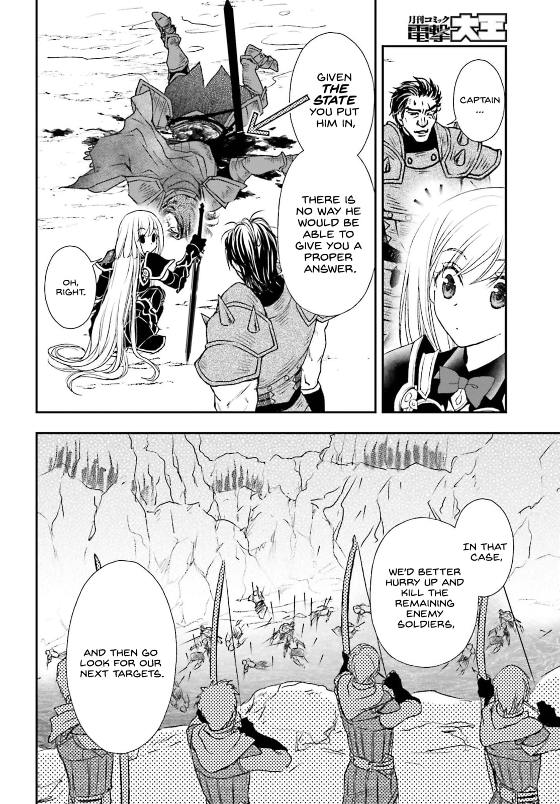 A provocative girl page 1