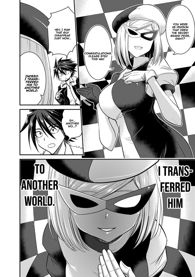 Diving to Another World with a Cheat Skill. page 7