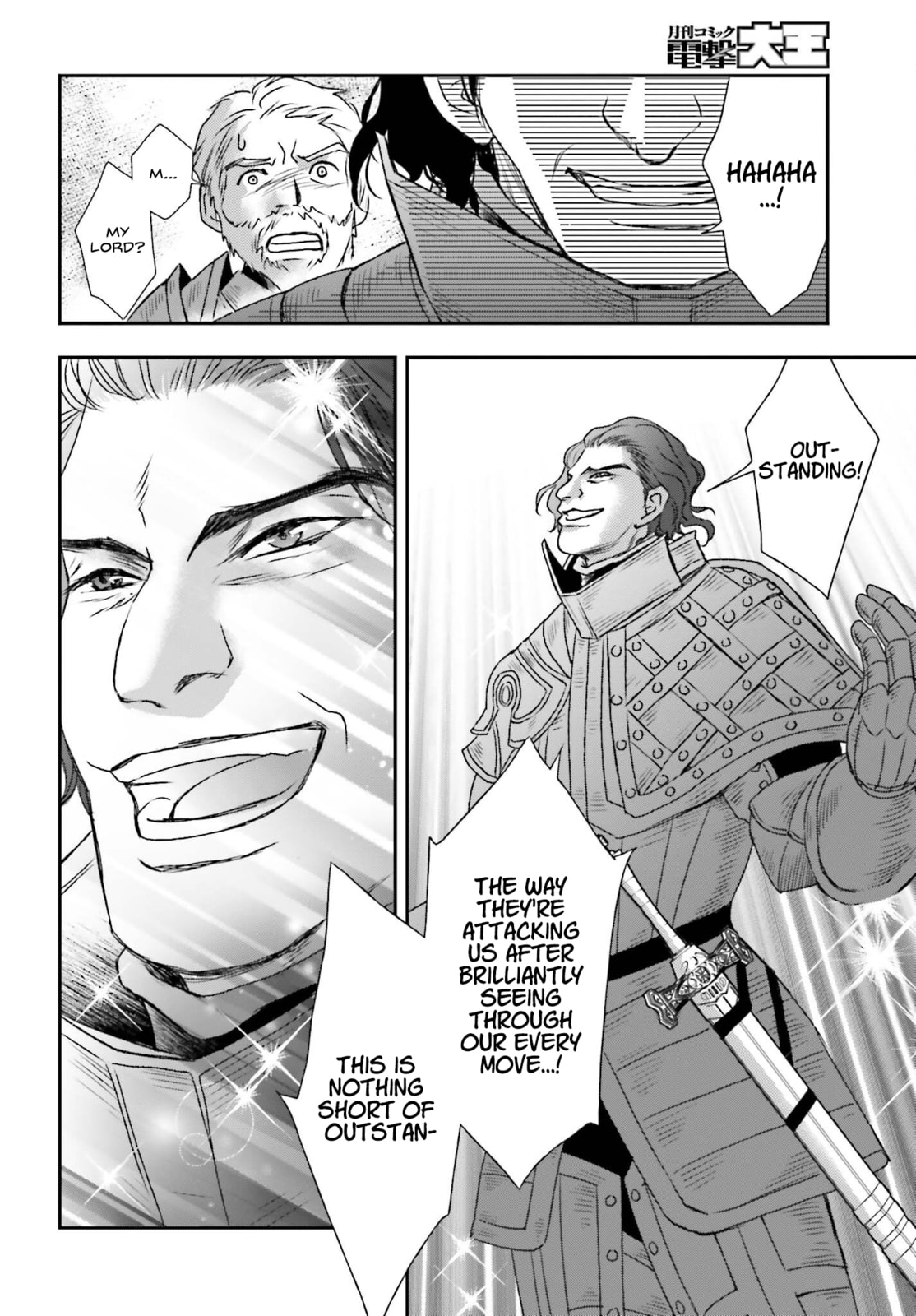 A provocative girl page 7