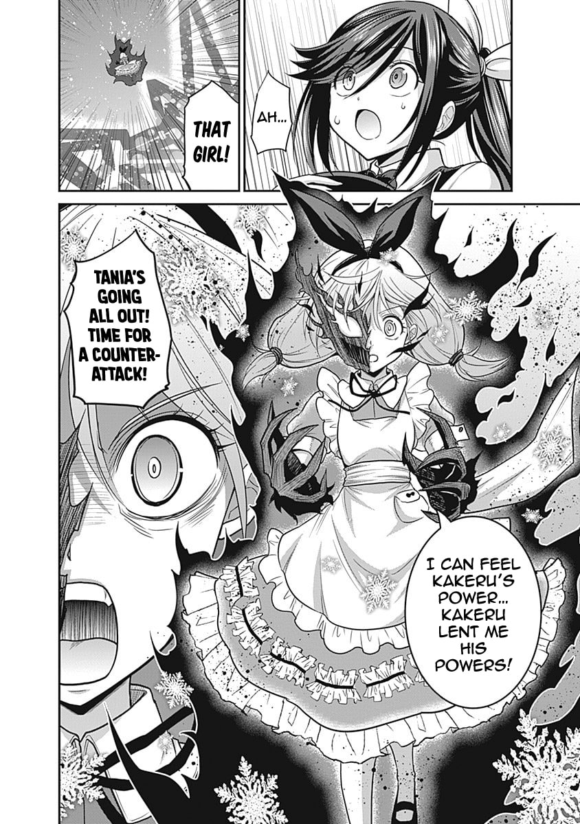 Counterattack! Gather the Defenders of the Royal Capital! page 15