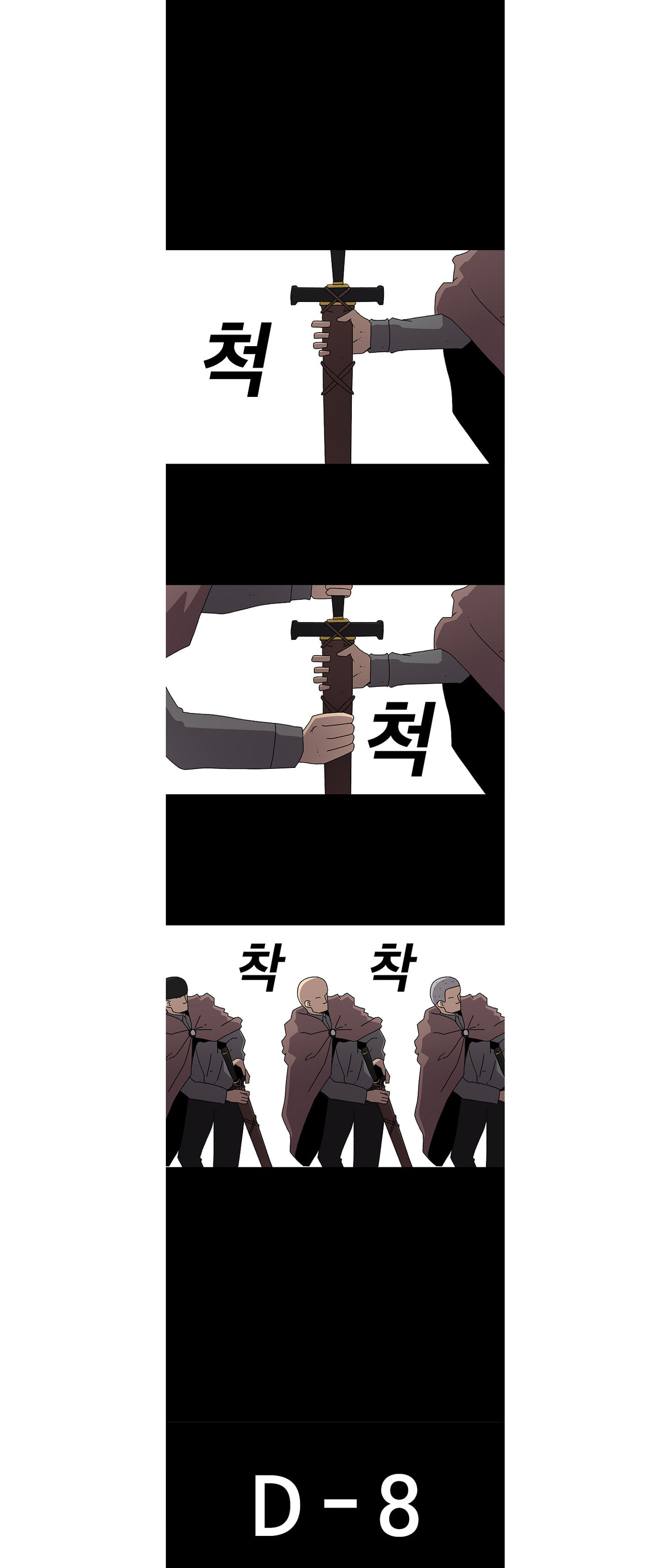 The House Without Time – Chapter 14 page 1