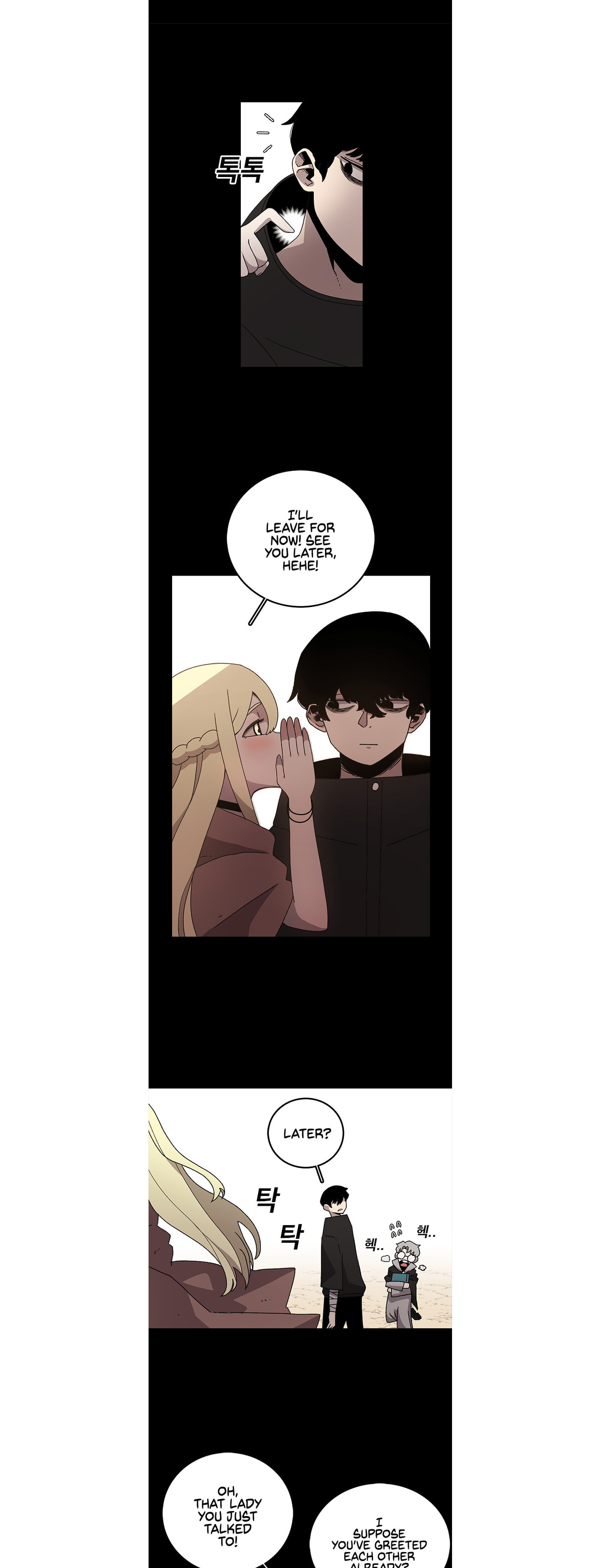 The House Without Time – Chapter 10 page 13