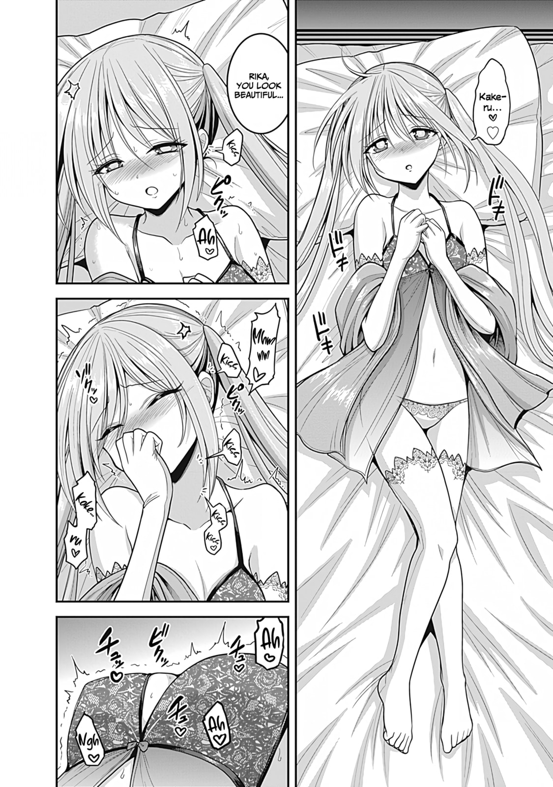 Yet again! An intruder targets the queen! page 6