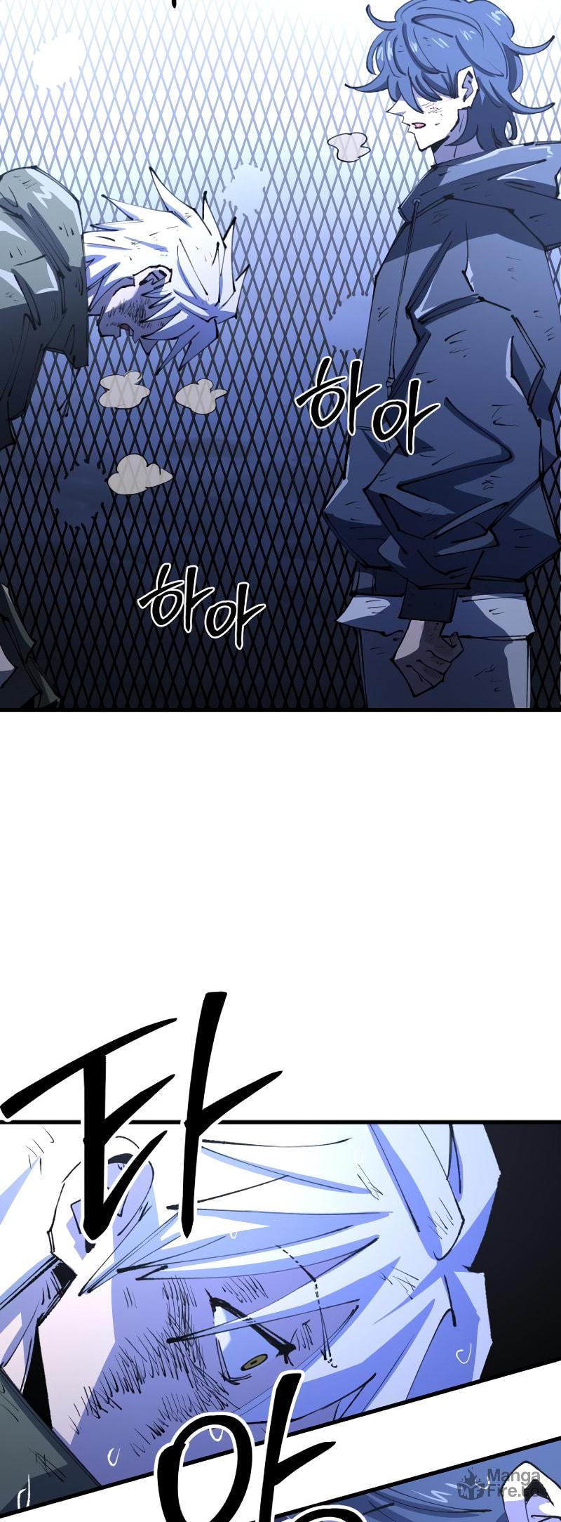 The Island Where Stars and Chains Rise – Chapter 12 page 20