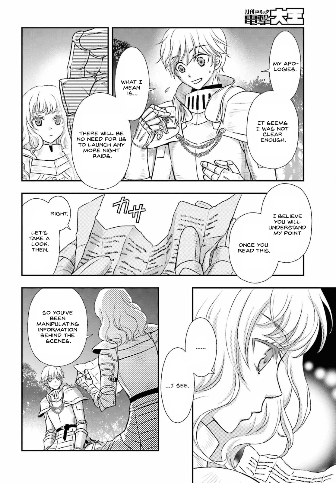 Through the dark night page 3