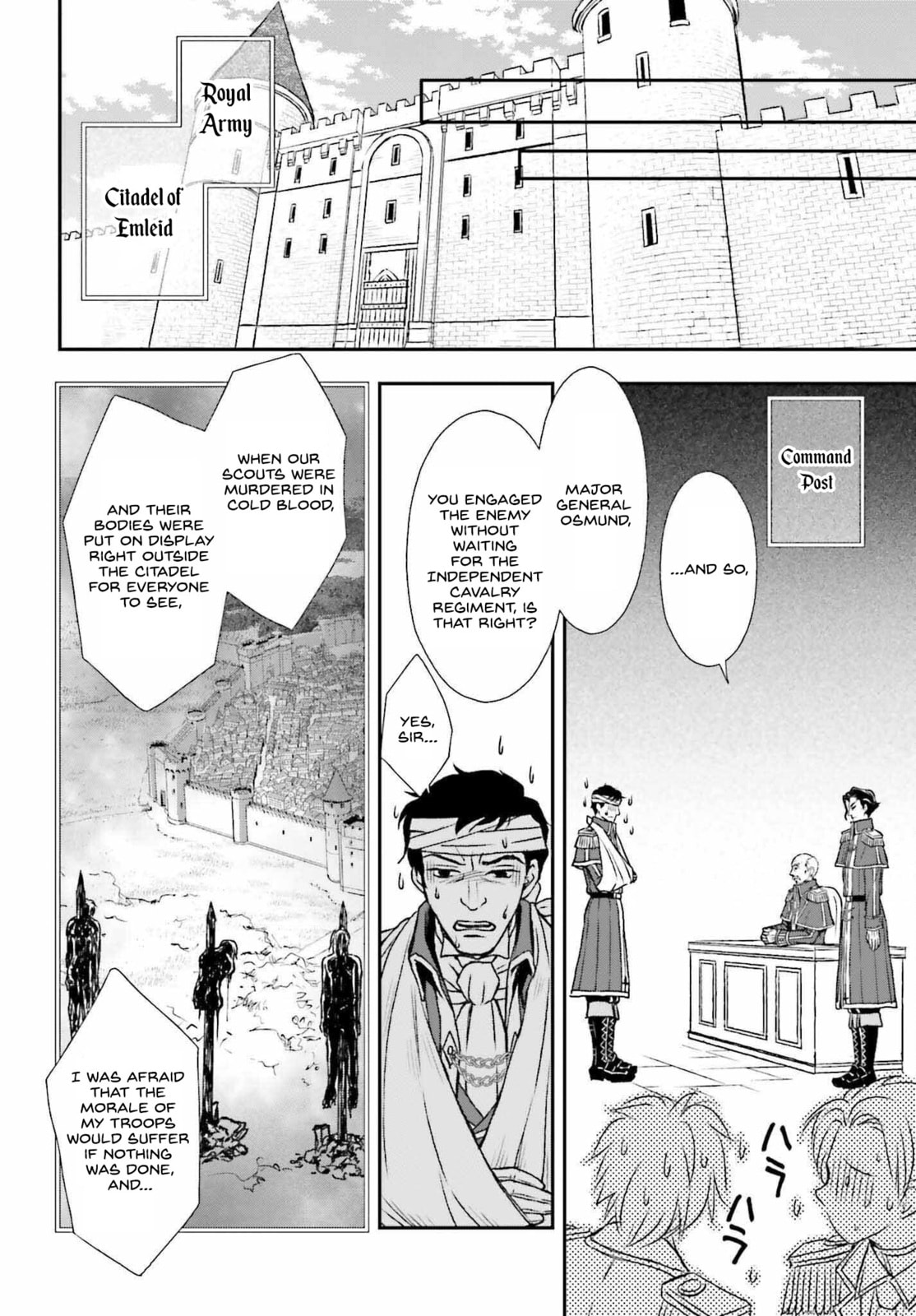 Confluence page 7